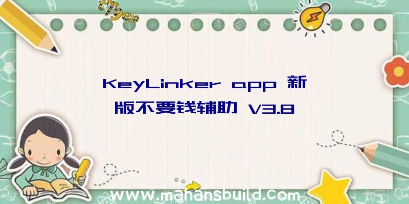 KeyLinker